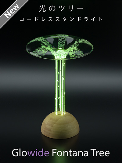 Fontana Tree