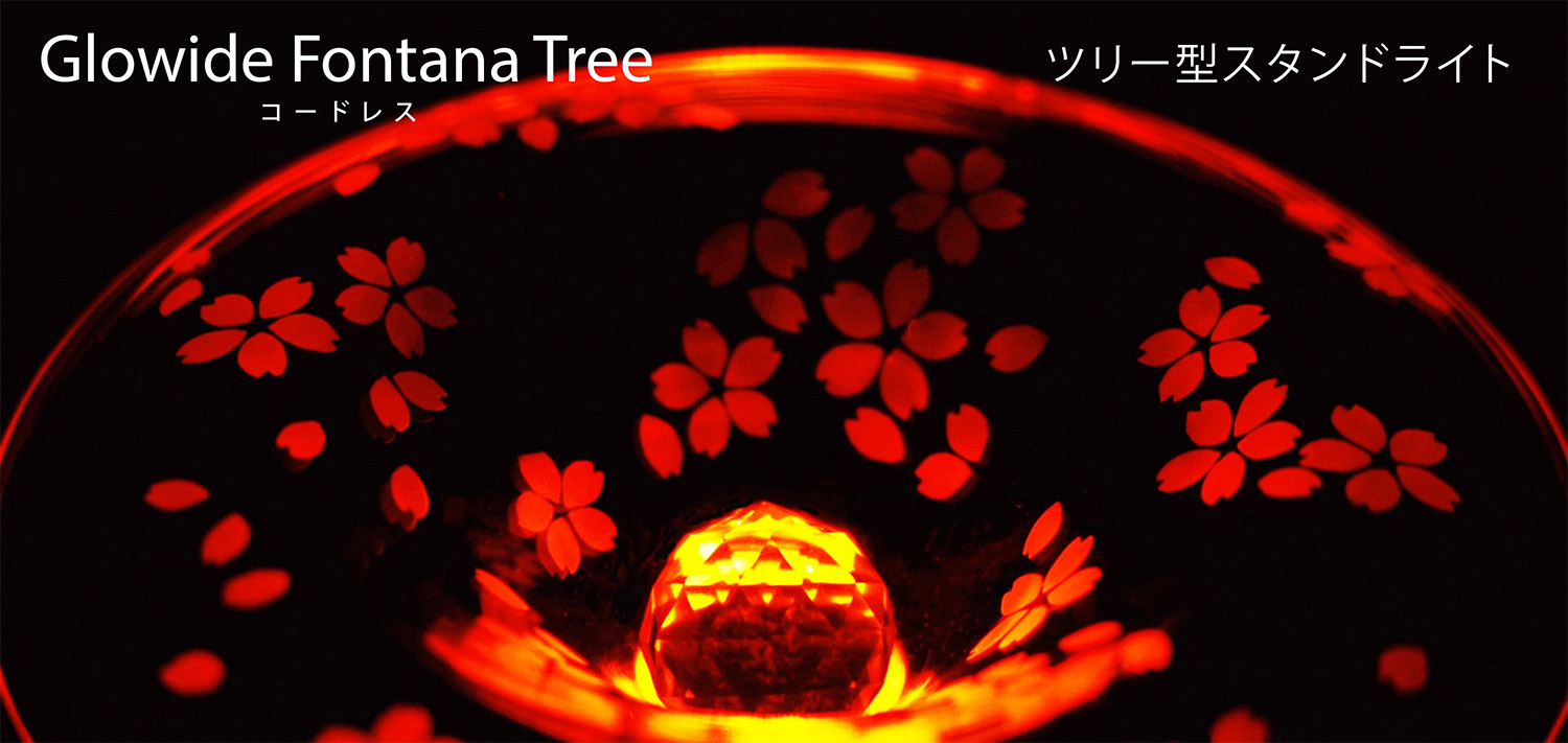 Fontana Tree